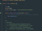 Java图片处理终极指南：8种核心操作与性能优化技巧