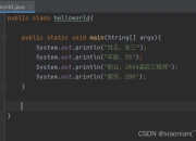 Java GUI开发终极指南：Swing与JavaFX对比与项目实战