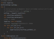 2023最新Java环境变量配置教程（Windows/Mac）