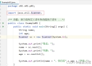 Java存储过程完全指南：原理、编写与调优技巧