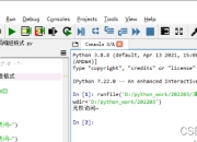 从零开始学Java：精选8大工具助你快速掌握编程技能
