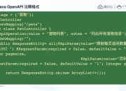 Java数组完全指南：从声明到多维数组实战