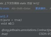 提升Java开发效率：String数组的10个必知技巧