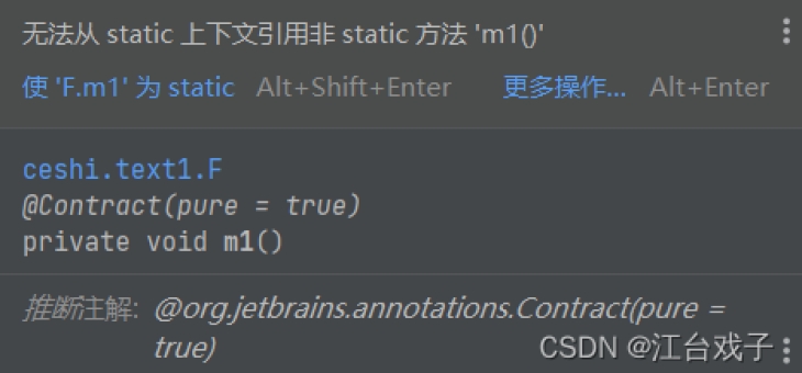 提升Java开发效率：String数组的10个必知技巧