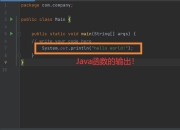 Java Netty深度解析：构建百万级并发网络应用的7大核心机制