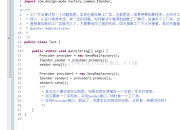 Java字符串大小写转换全攻略：从基础方法到性能优化
