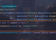 2023最新Java网站开发全流程：Spring Boot+微服务+安全防护