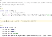Java开发必备技能：字符串与数组互转的完整解决方案