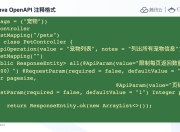 Java从入门到精通：2023全网最全视频教程+实战项目源码分享