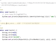Java开发者必备：字符串操作的5大高效技巧与避坑指南