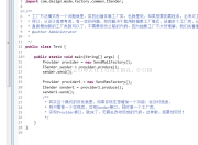 深度解析Java颜色处理：从Color类到图像渲染的20个实战技巧