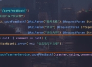 从入门到精通：Java代码块的底层原理与性能优化实践