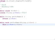 Java List完全指南：从基础操作到高级性能优化