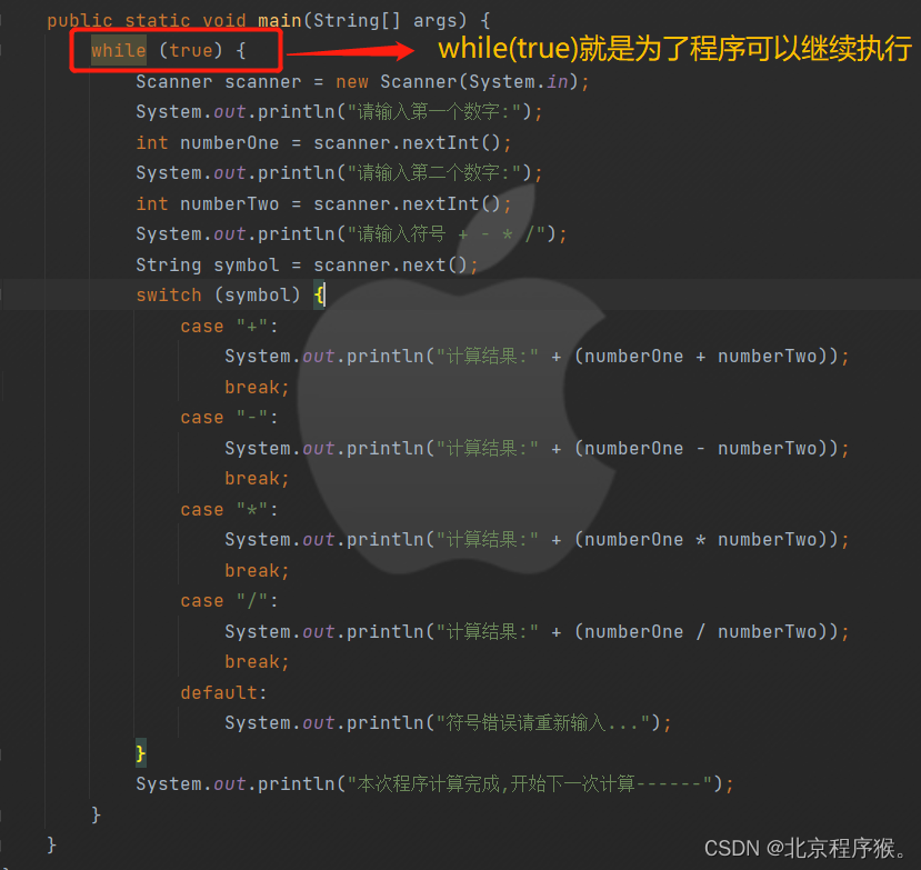JavaEE vs Java：核心技术差异与适用场景全指南