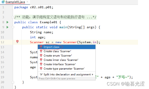 Java开发者必备：头文件的作用与高效使用技巧
