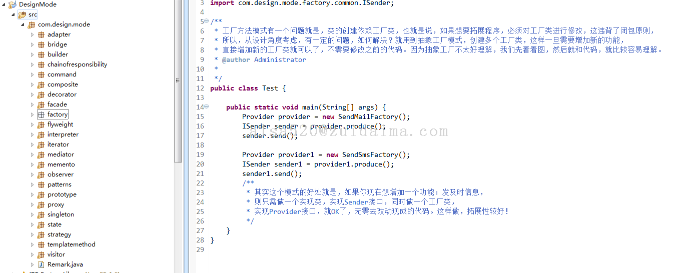 Java图形编程进阶：圆形绘制原理与高级特效实现