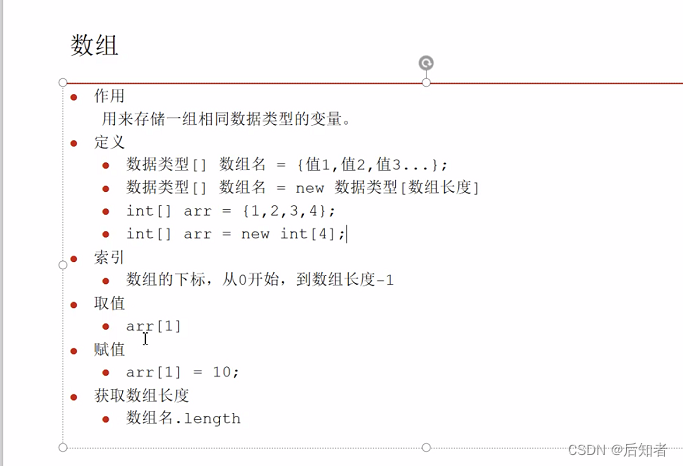从内存管理到跨平台能力：Java和C语言的本质区别剖析