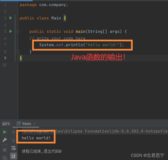从网站开发到人工智能：揭秘Java语言不为人知的强大功能