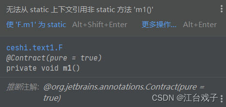 5大Java在线反编译神器深度评测与使用教程