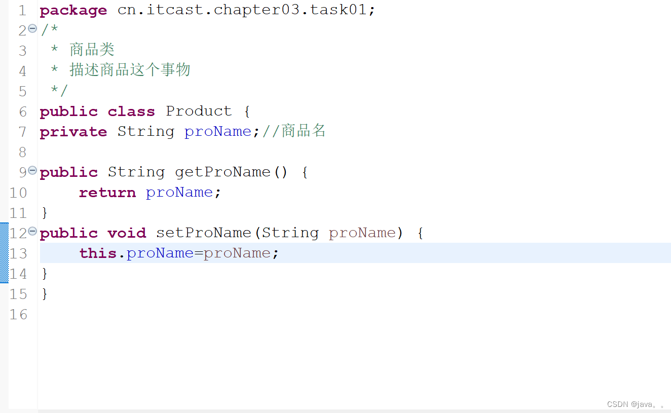 从零掌握Maven：Java开发者必备的依赖管理与项目构建工具