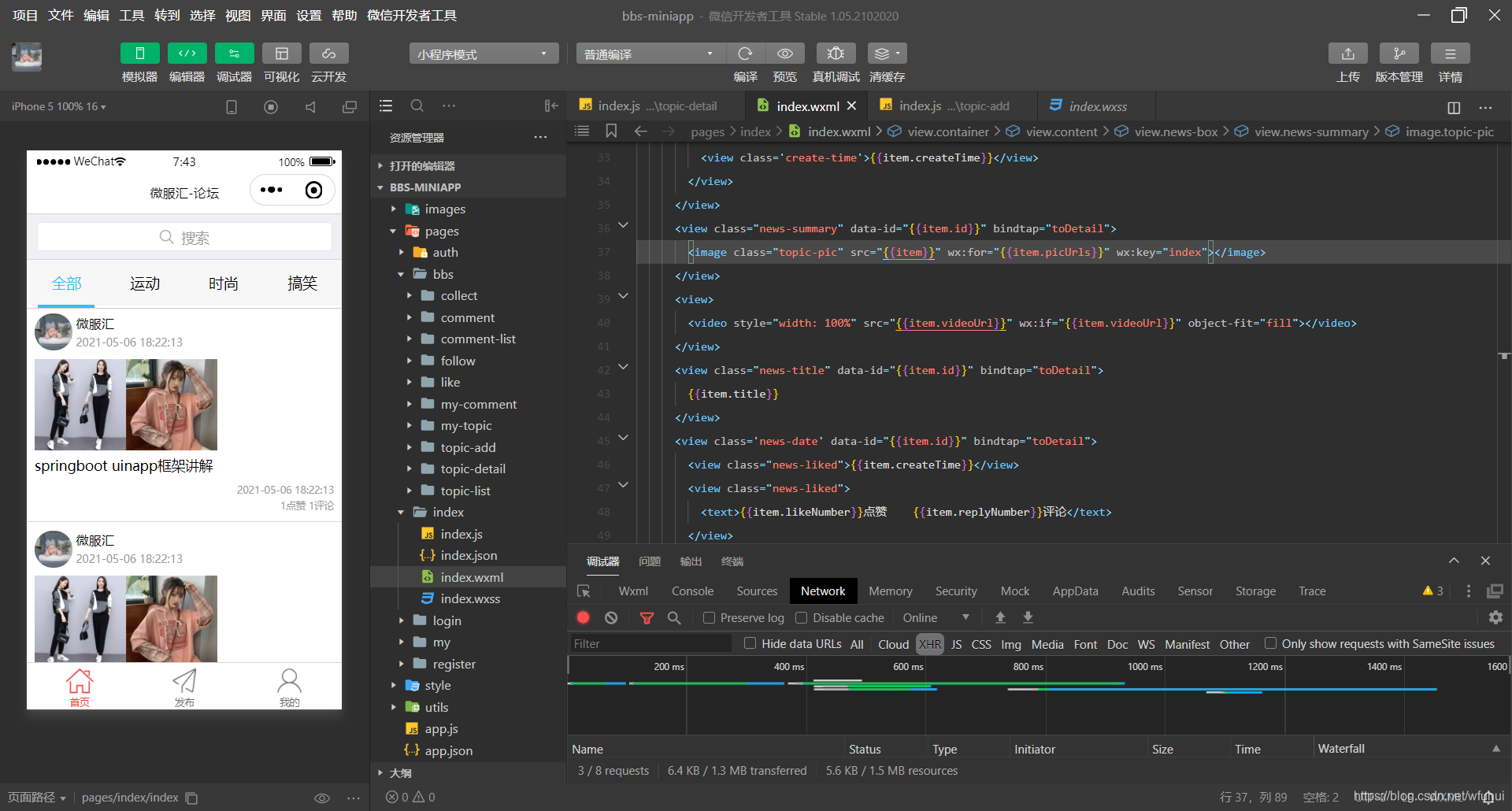 Java开发平台全攻略：从Eclipse到IntelliJ的深度评测