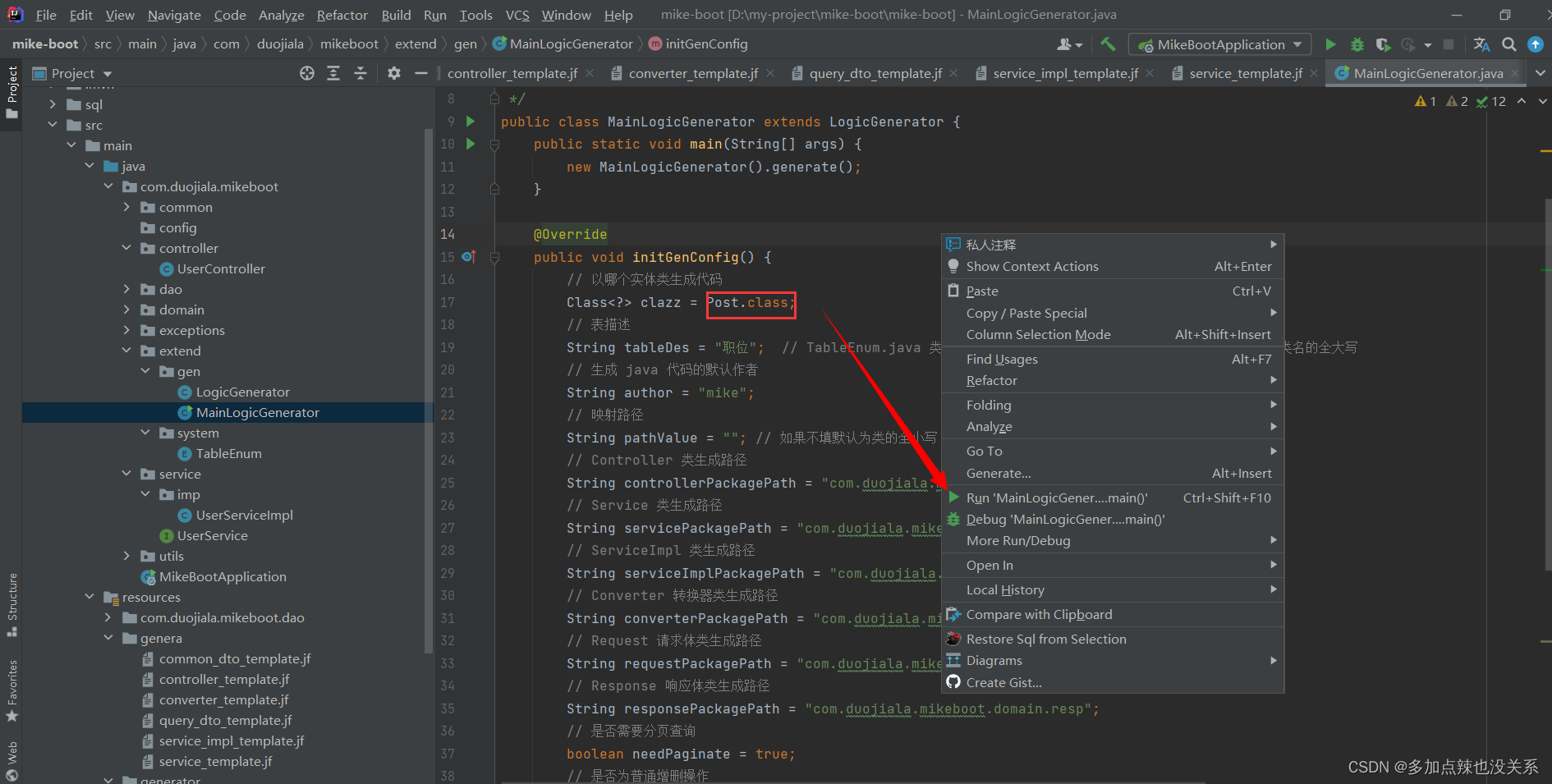 从Servlet到Spring Boot：Java Web开发终极教程（附完整项目源码）