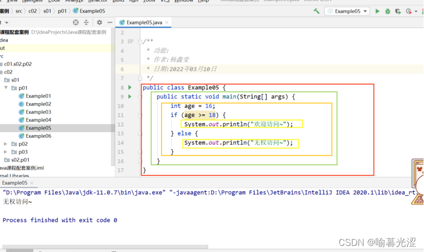 从入门到精通：Java字符串转义的完整解决方案