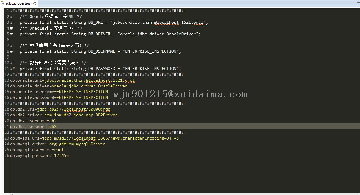 Java开发工具终极指南：IDE、框架到性能优化工具一网打尽