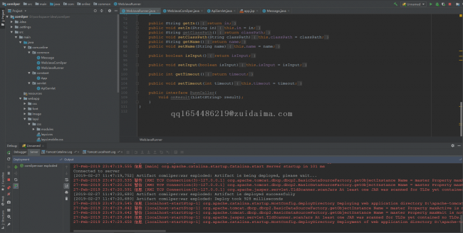 JavaEE vs Java：核心技术差异与适用场景全指南