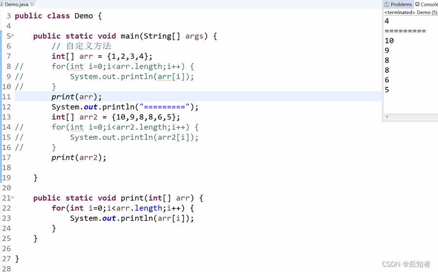 Java SE 8下载与安装：详细图解+Lambda表达式等新特性详解