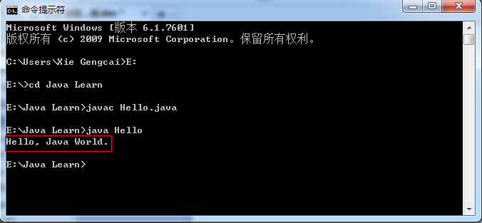 从安装到编码：超详细Java初学者完全入门手册