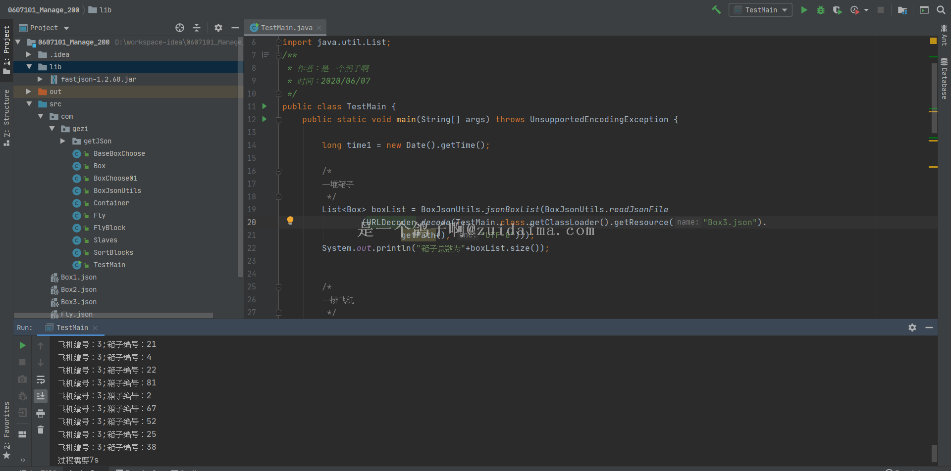 Java文件写入5种方法详解：从FileWriter到NIO全面解析