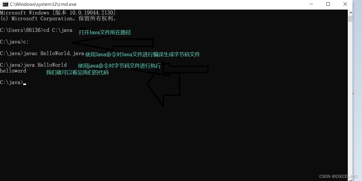 Java导出Word文档全攻略：从POI到Freemarker详解