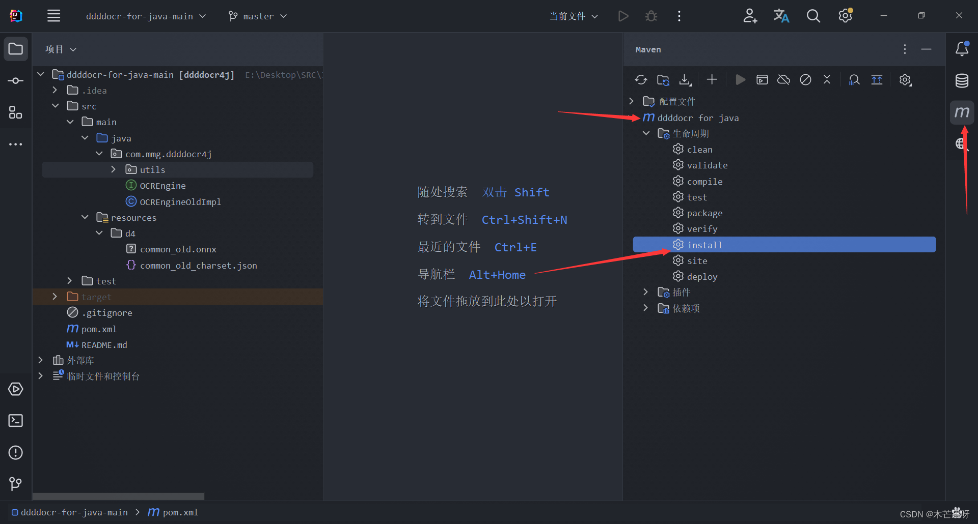 Java写文件：高效实现代码示例与最佳实践