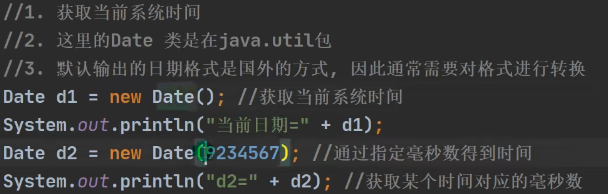 Java常用API大全：快速提升开发效率的必备指南